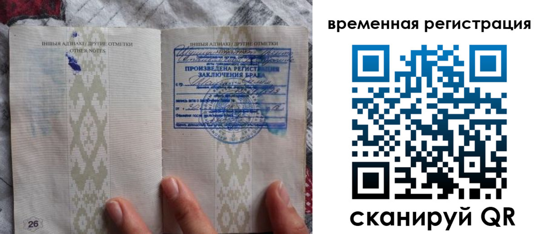 временная регистрация надежно в Пикалёво